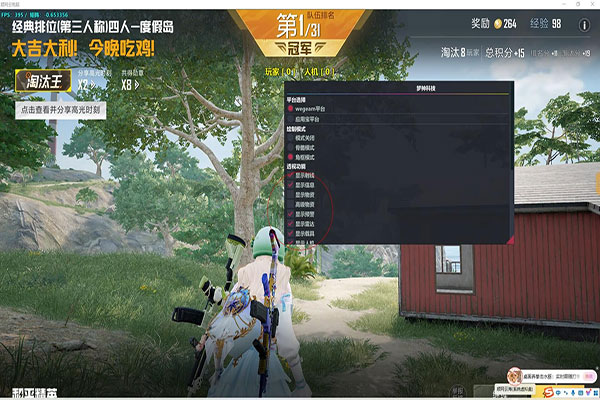 CF最新辅助4.2软件效果